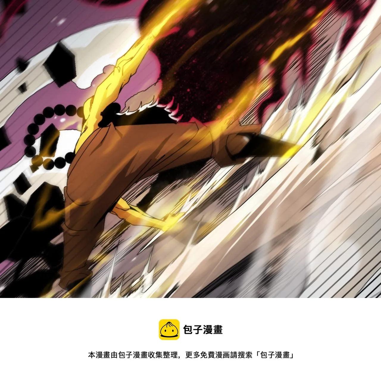 第121话 佛与魔 第141页