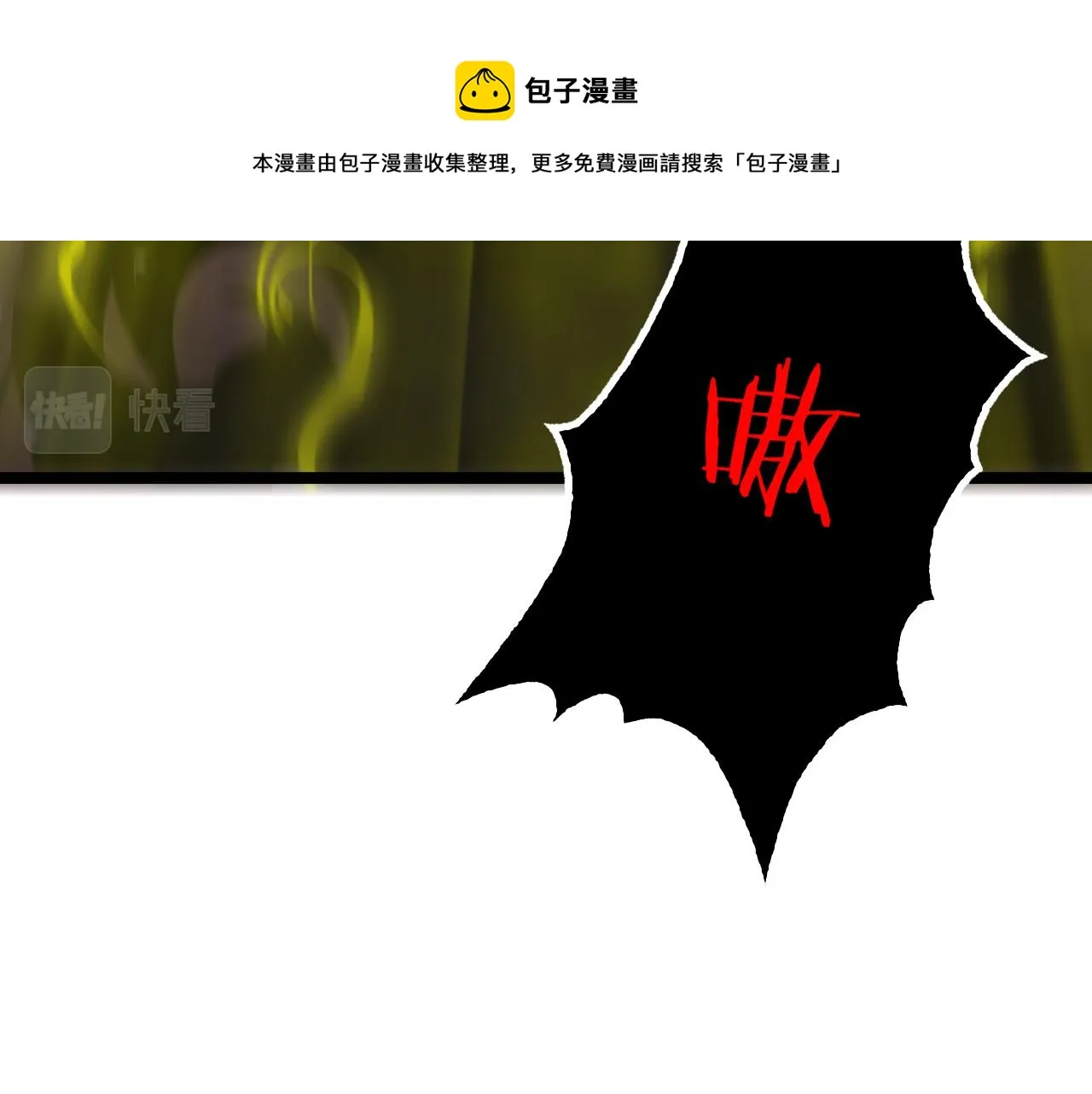 第121话 佛与魔 第171页