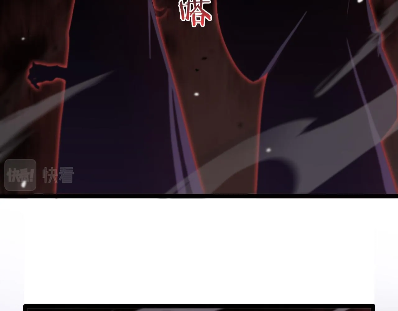第120话 卦术 第6页