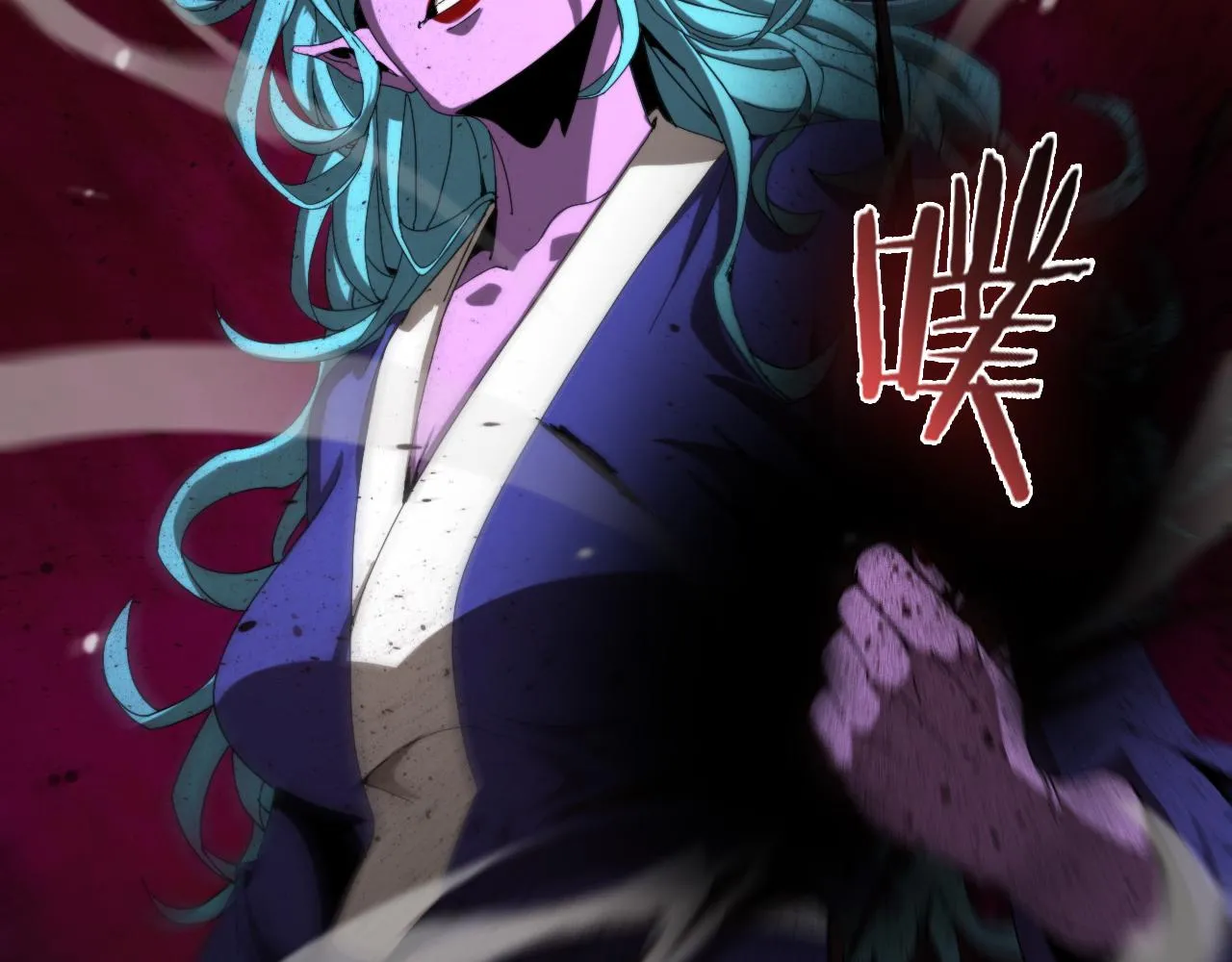 第120话 卦术 第19页