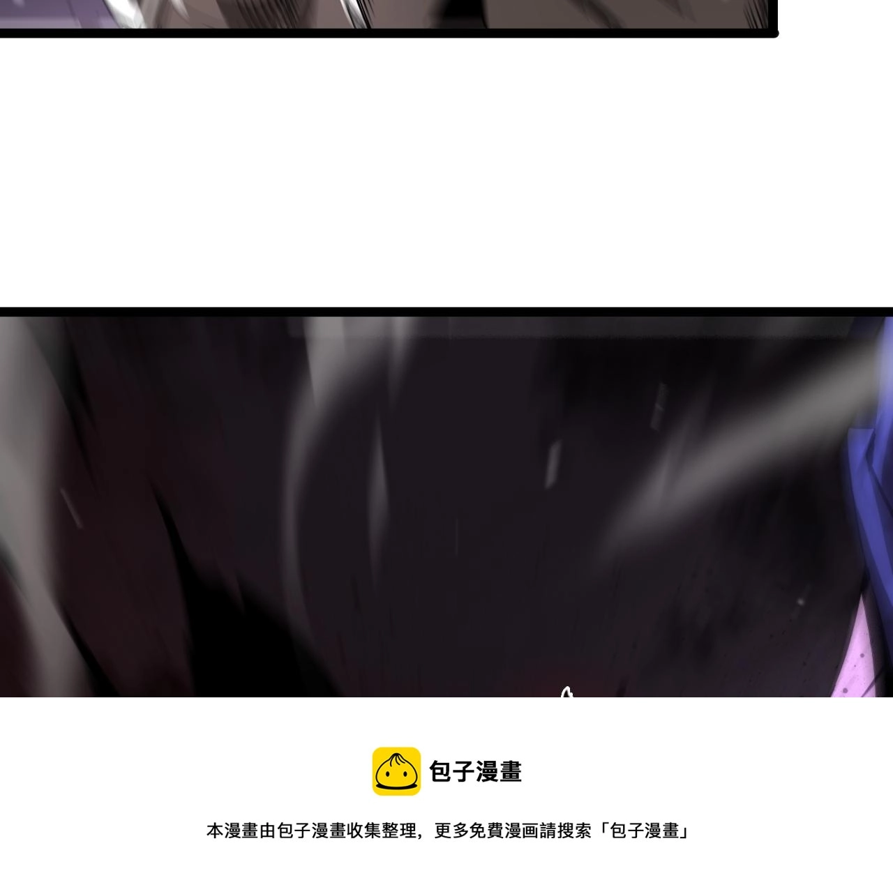 第120话 卦术 第21页