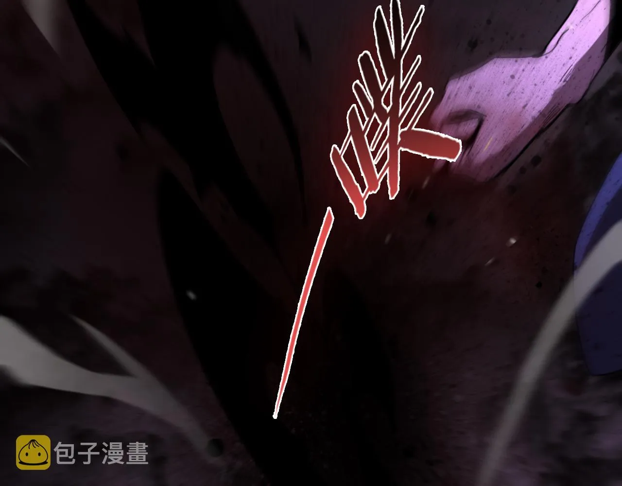第120话 卦术 第22页