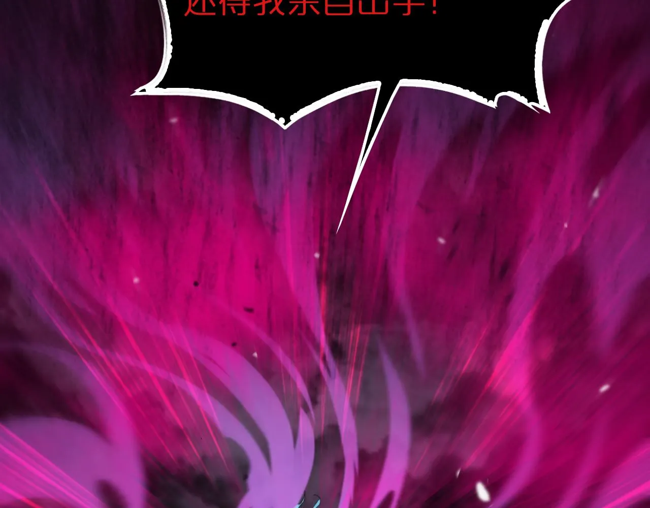 第120话 卦术 第37页