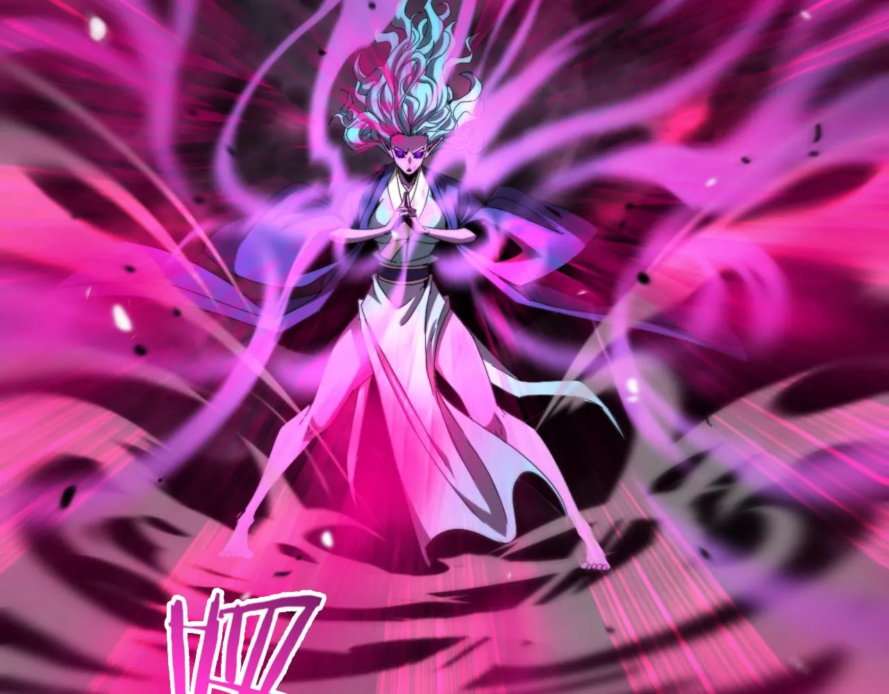 第120话 卦术 第38页