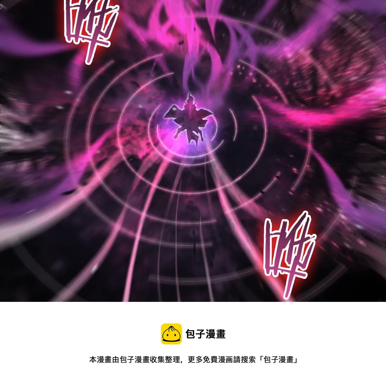 第120话 卦术 第41页