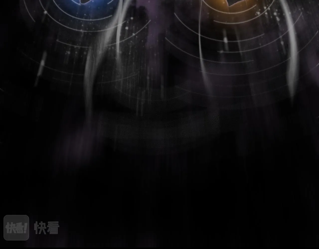 第120话 卦术 第43页