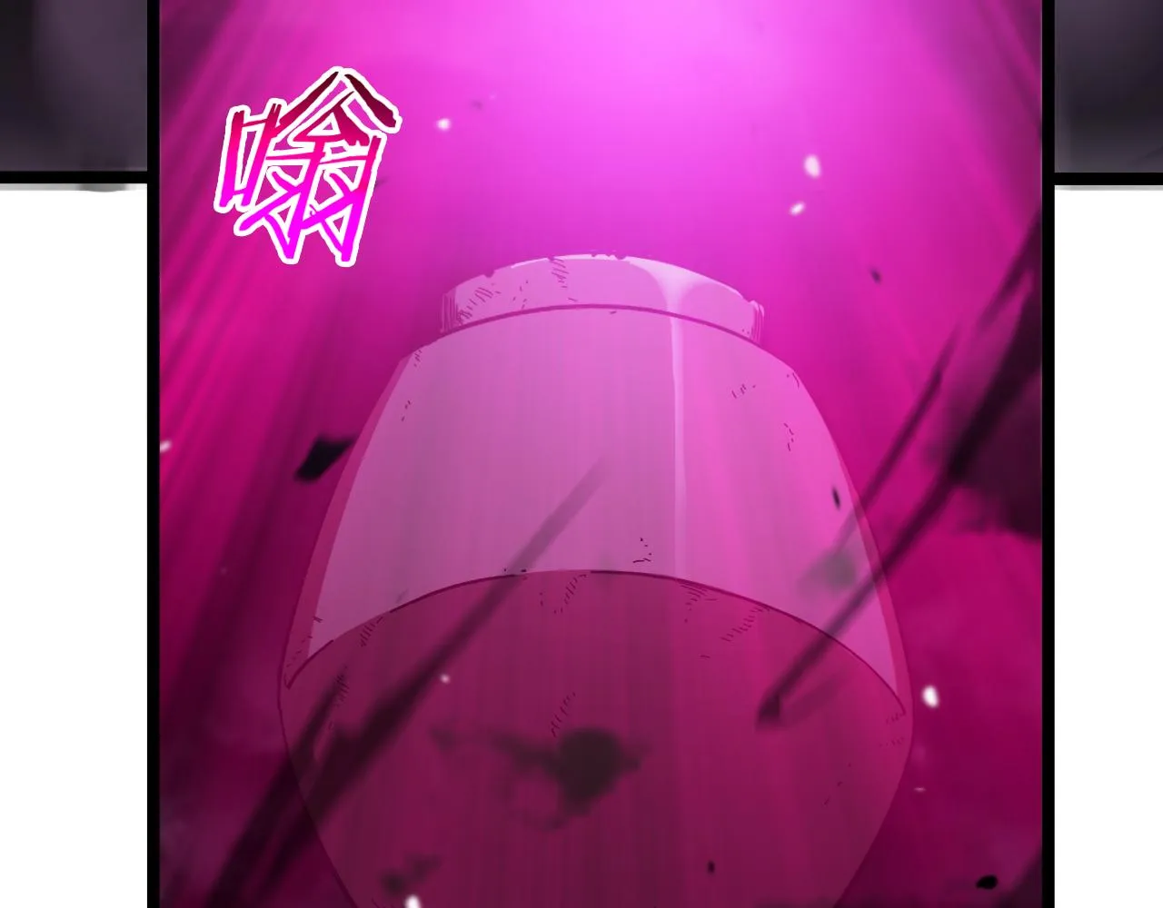 第120话 卦术 第56页