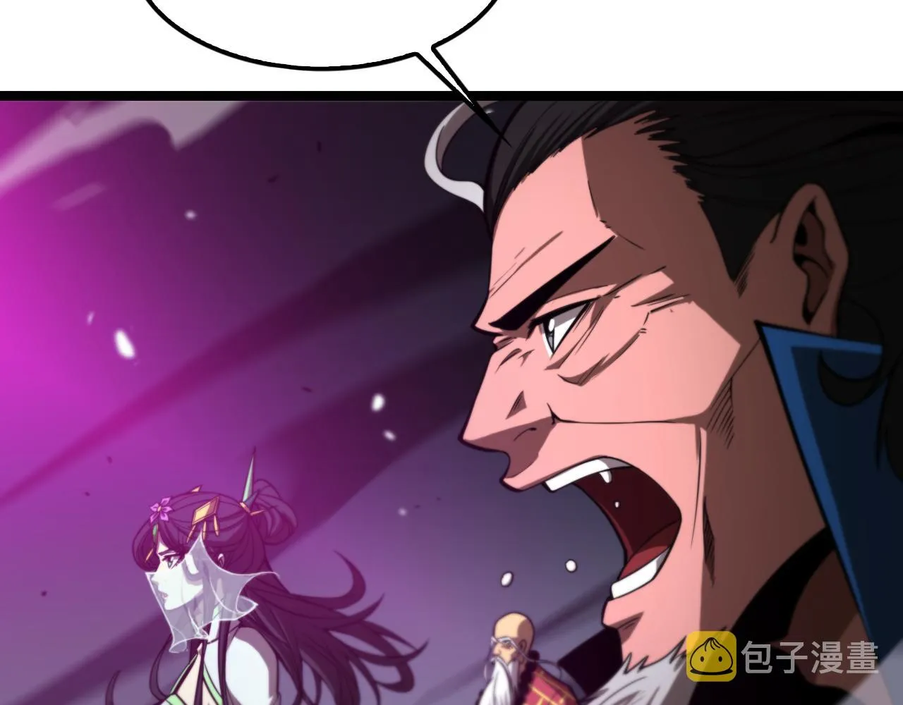 第120话 卦术 第67页