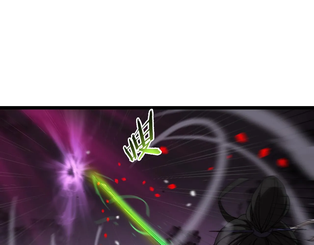 第120话 卦术 第70页