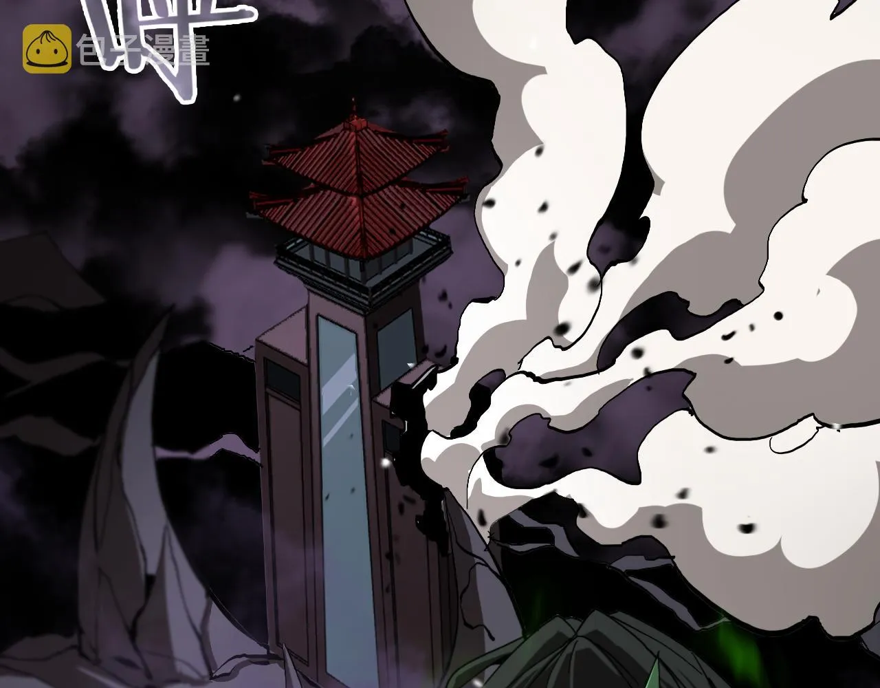 第120话 卦术 第83页