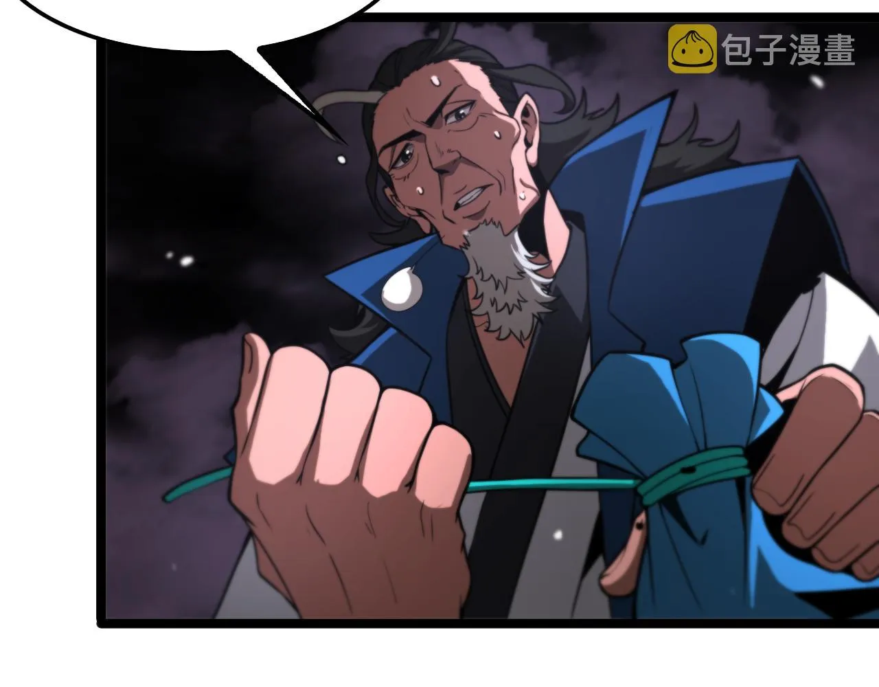 第120话 卦术 第92页