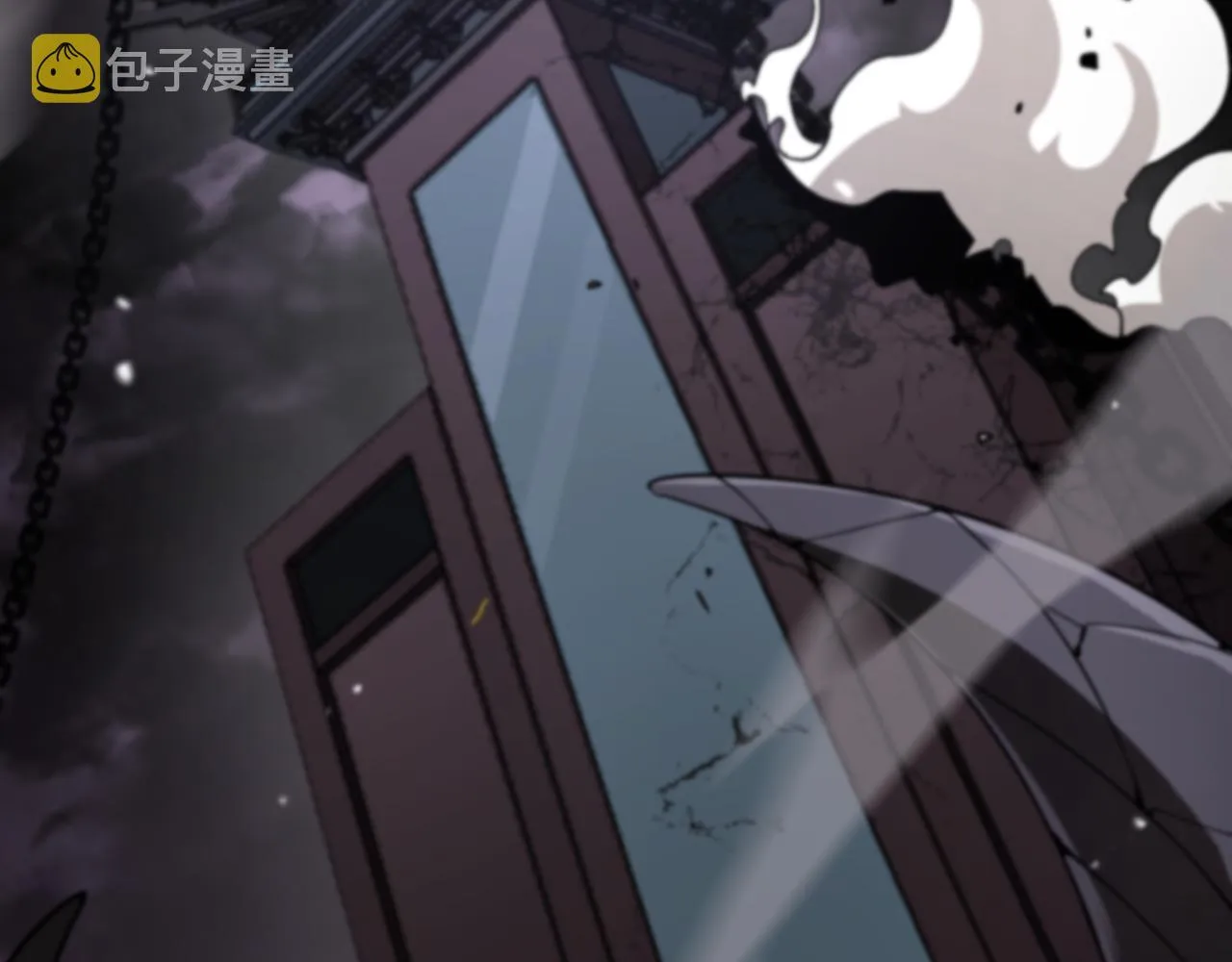 第120话 卦术 第94页