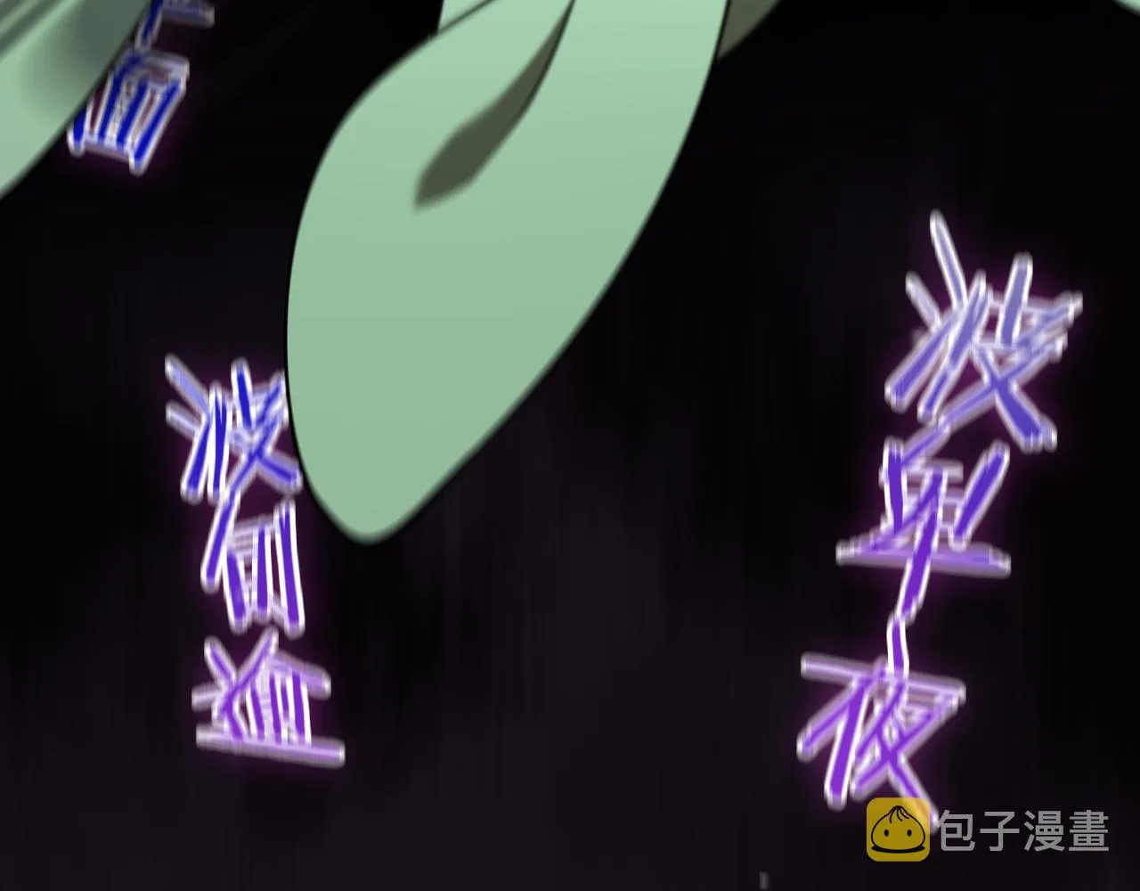 第120话 卦术 第100页