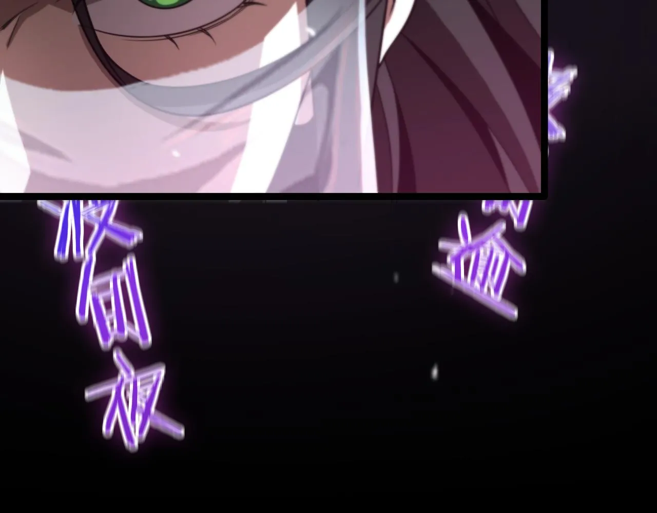 第120话 卦术 第102页