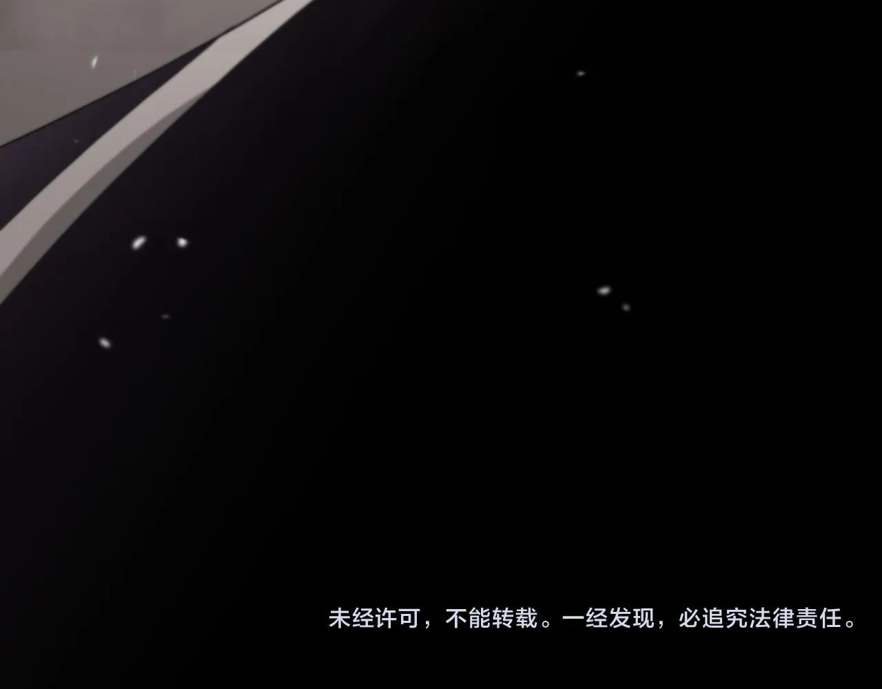 第120话 卦术 第129页