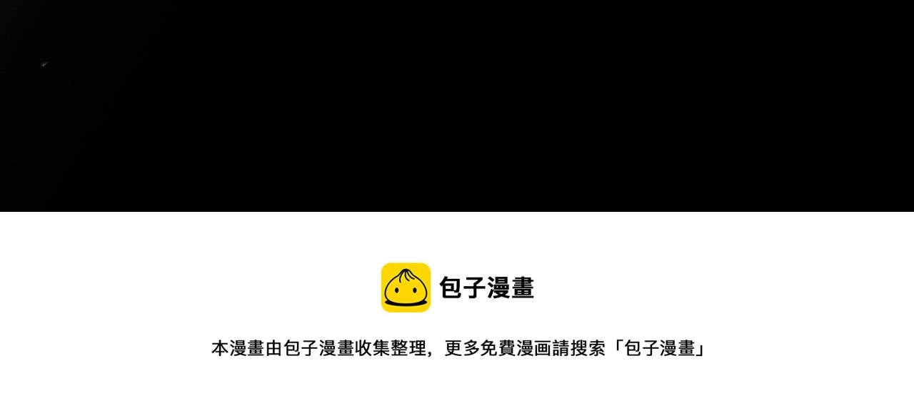 第120话 卦术 第130页