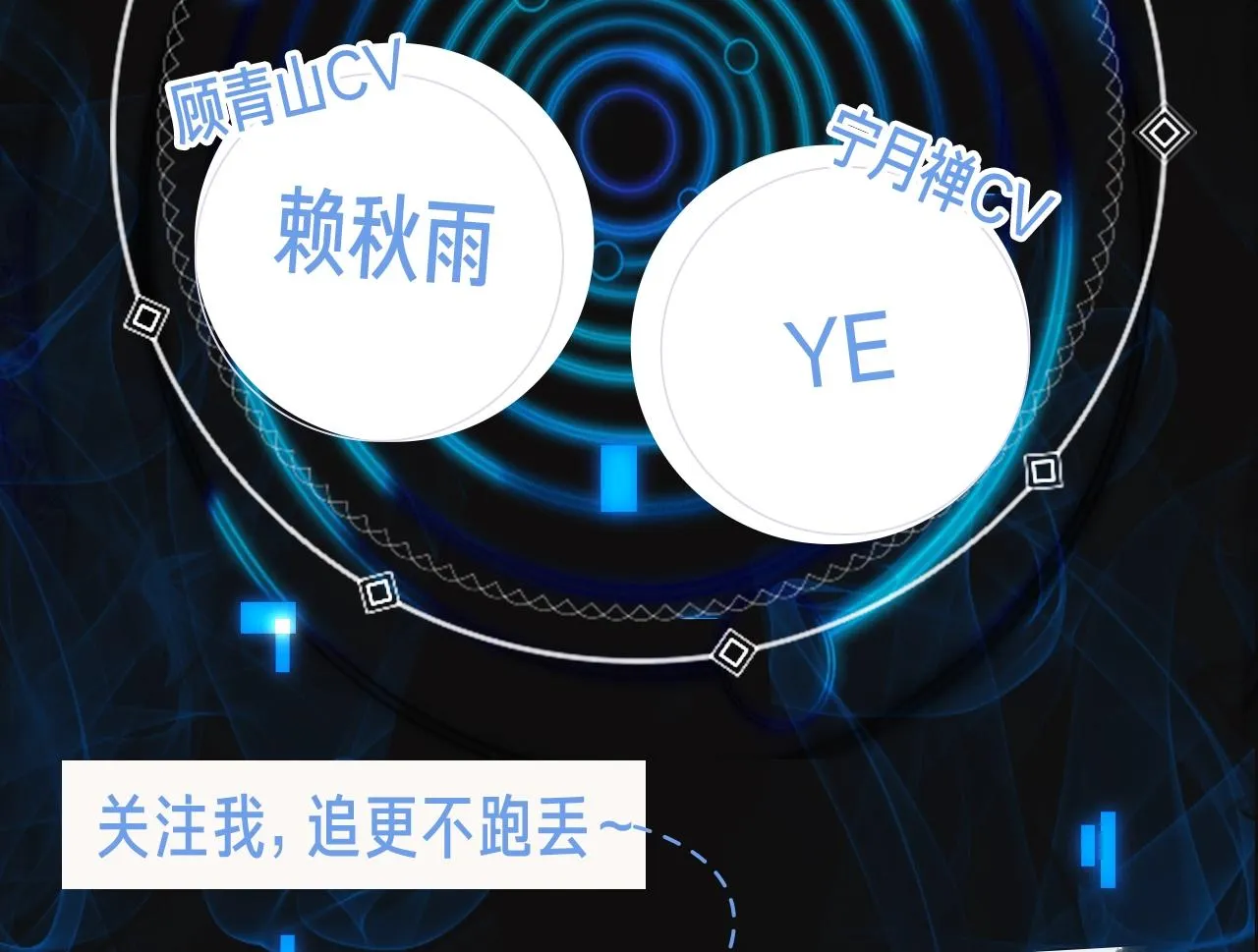 《诸界末日在线》视频漫剧上线！ 第4页