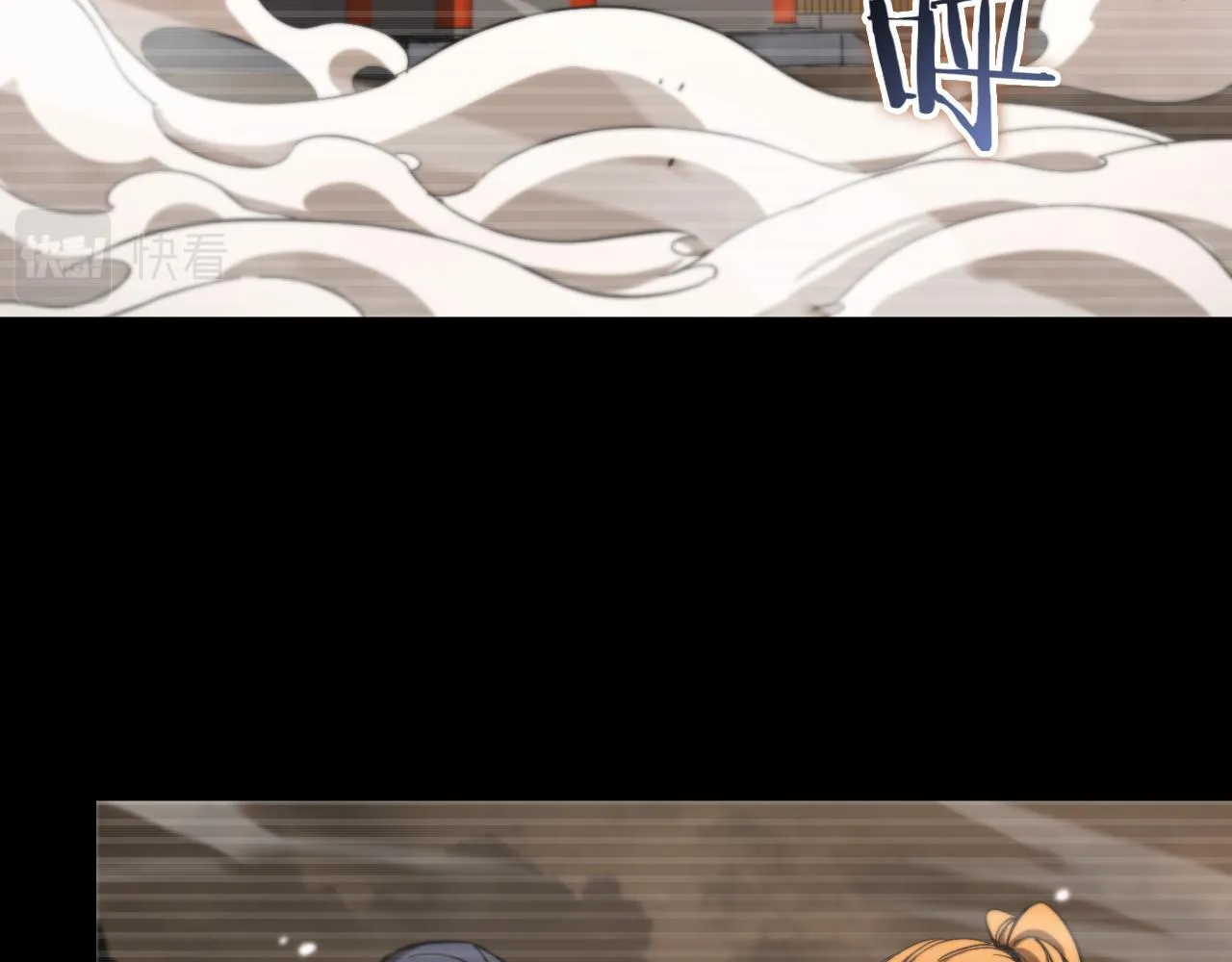 第119话 将计就计 第7页