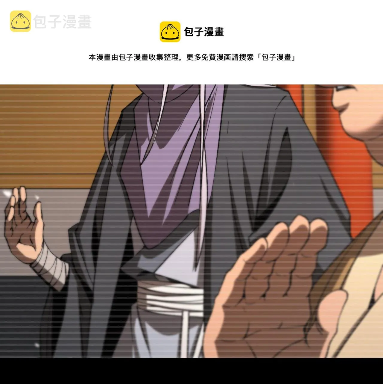 第119话 将计就计 第17页