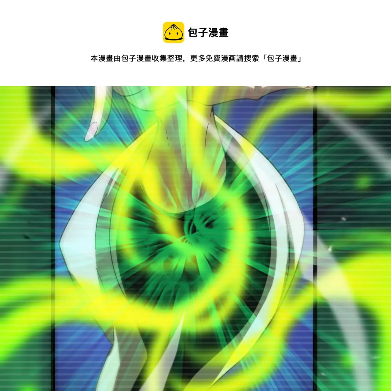 第119话 将计就计 第25页