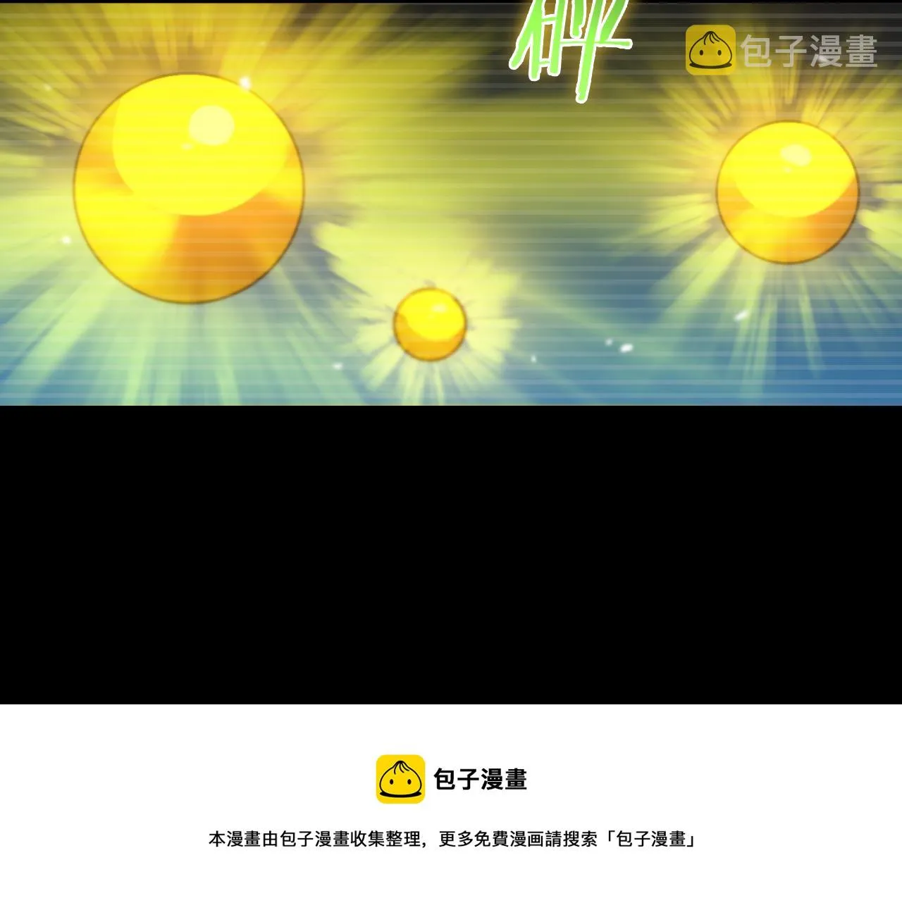 第119话 将计就计 第37页