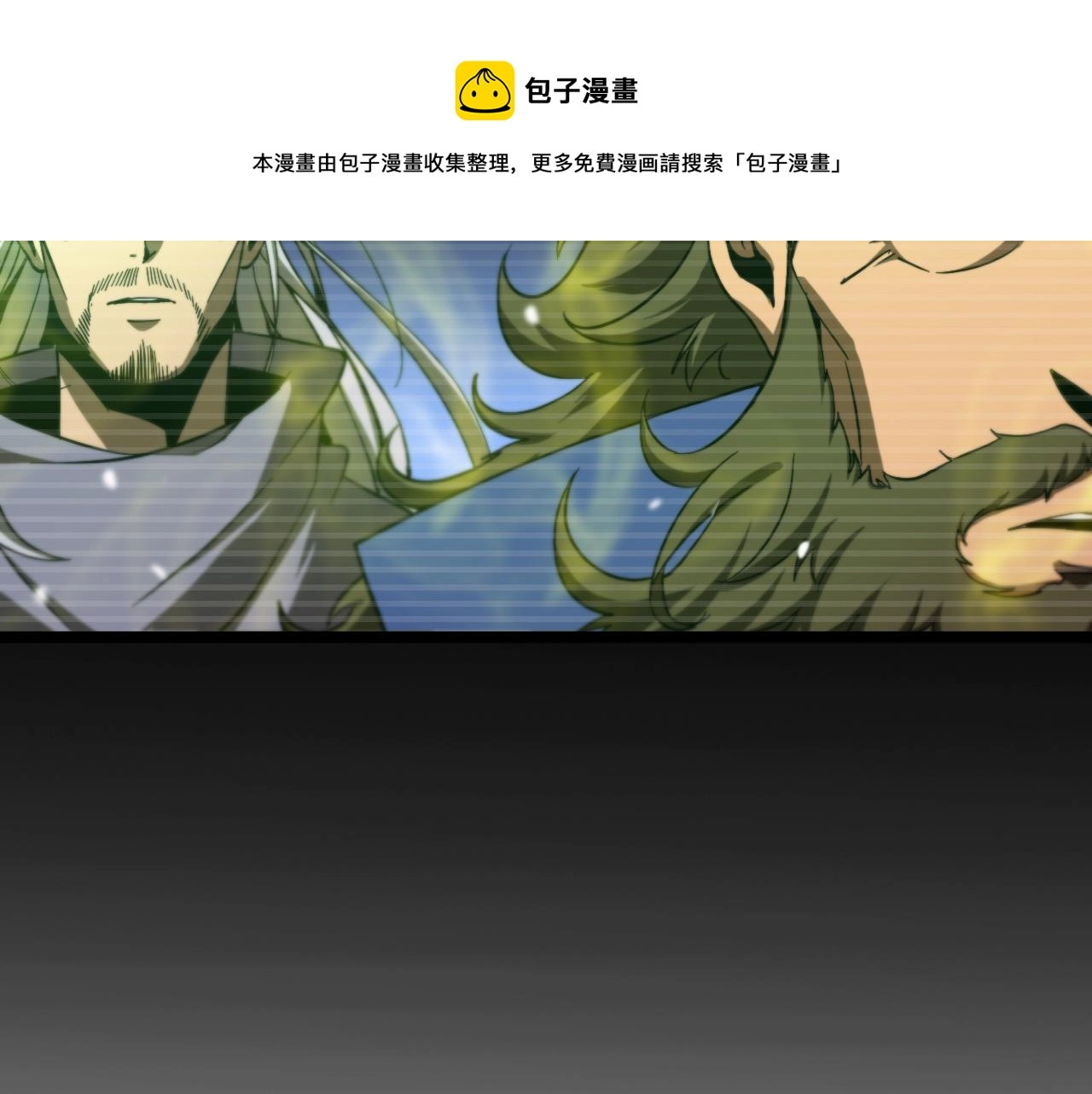 第119话 将计就计 第41页