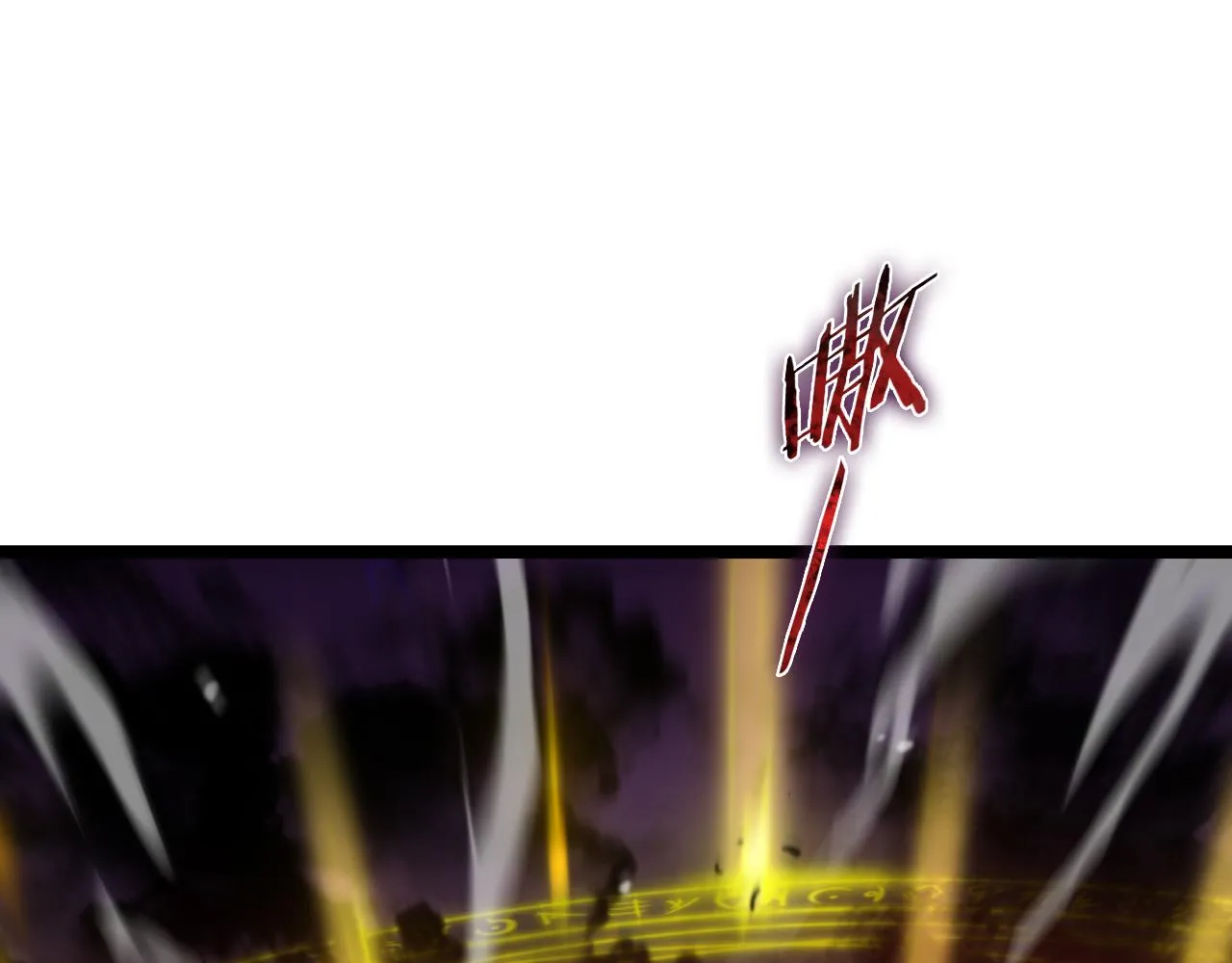 第119话 将计就计 第48页