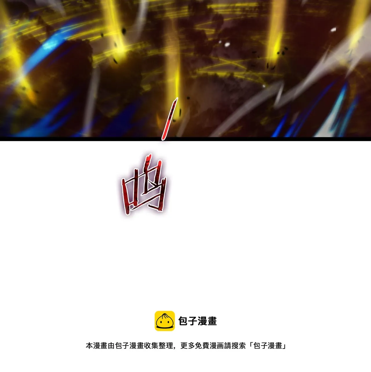 第119话 将计就计 第49页