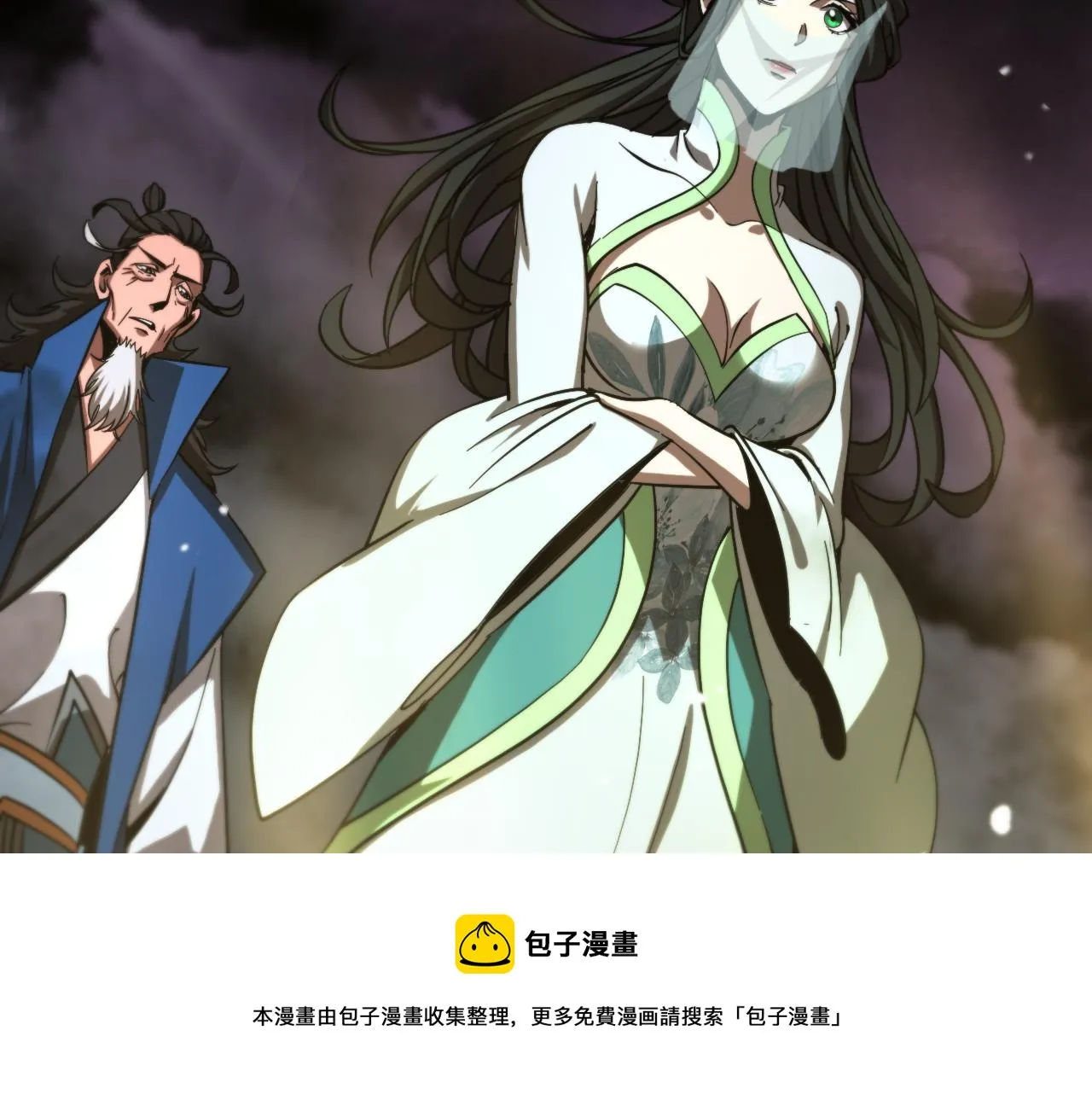 第119话 将计就计 第53页