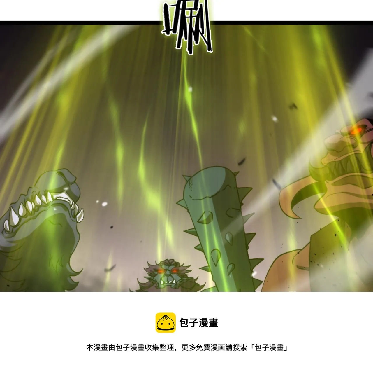 第119话 将计就计 第77页