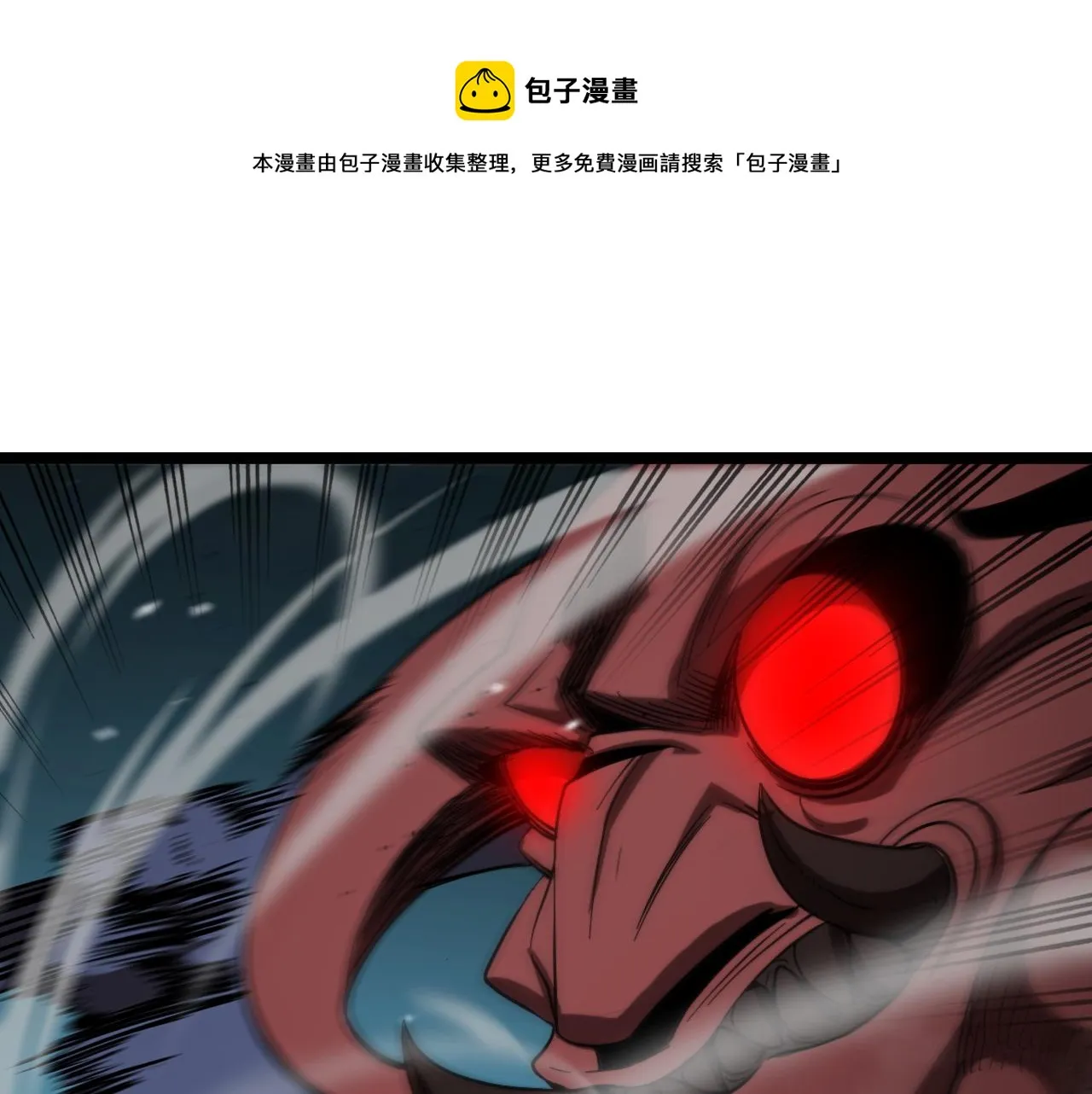 第119话 将计就计 第85页