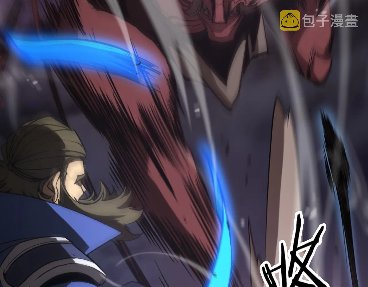 第119话 将计就计 第88页