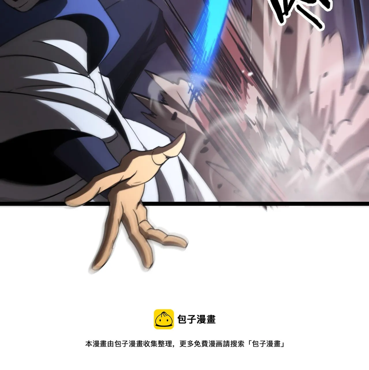 第119话 将计就计 第89页