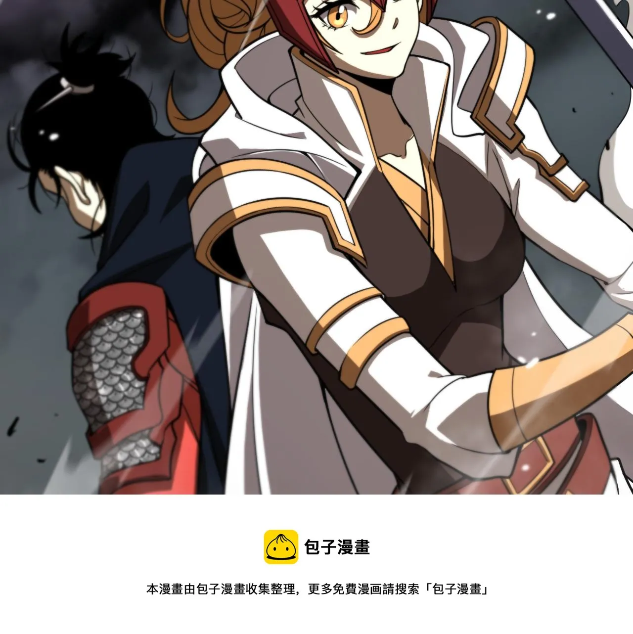 第119话 将计就计 第101页