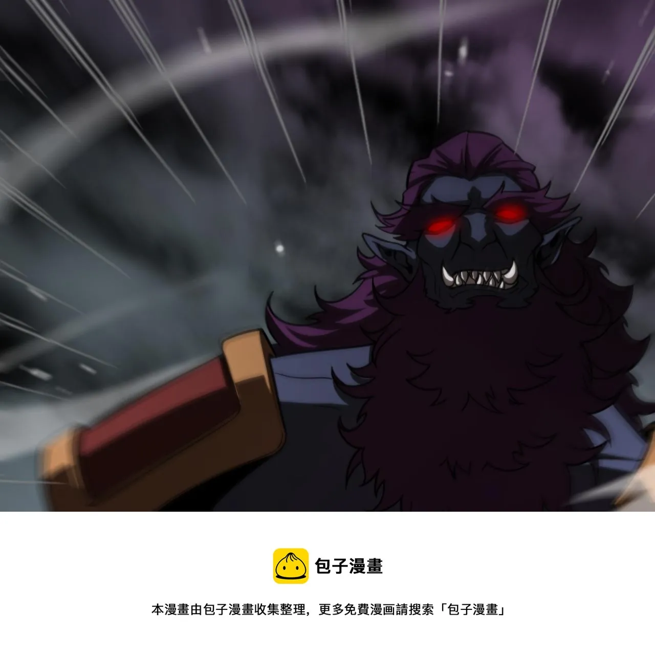 第119话 将计就计 第105页