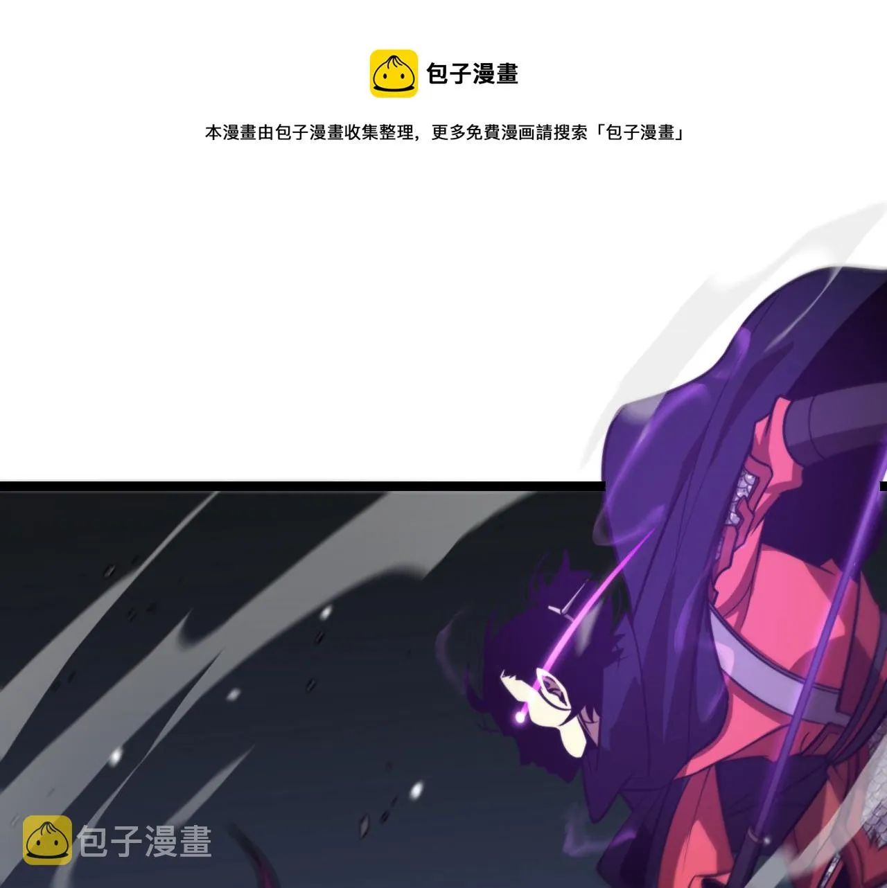 第119话 将计就计 第113页