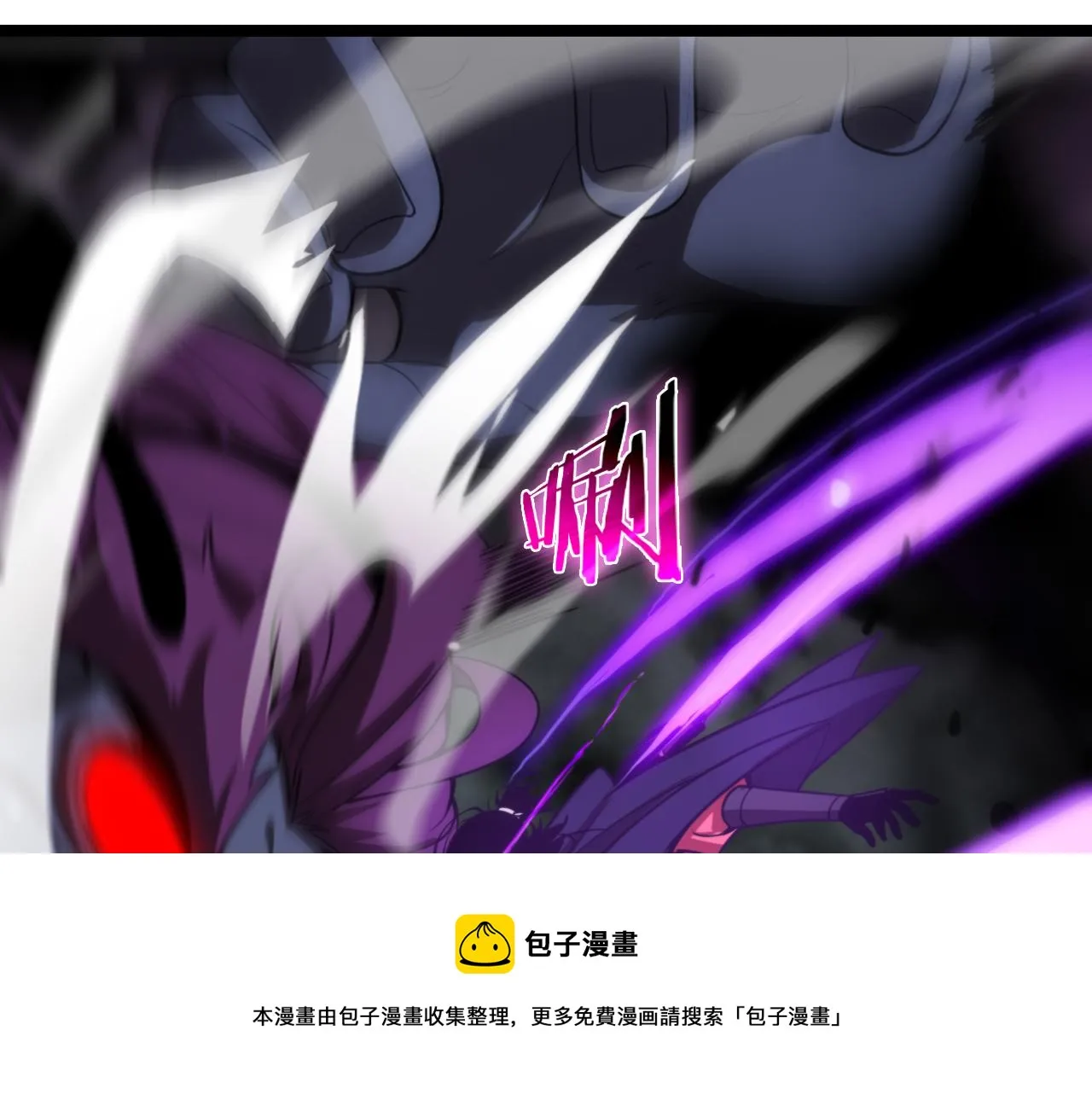 第119话 将计就计 第117页