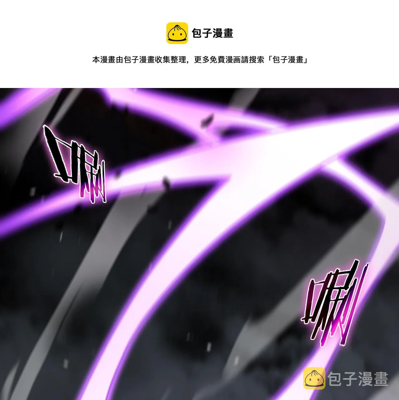 第119话 将计就计 第125页