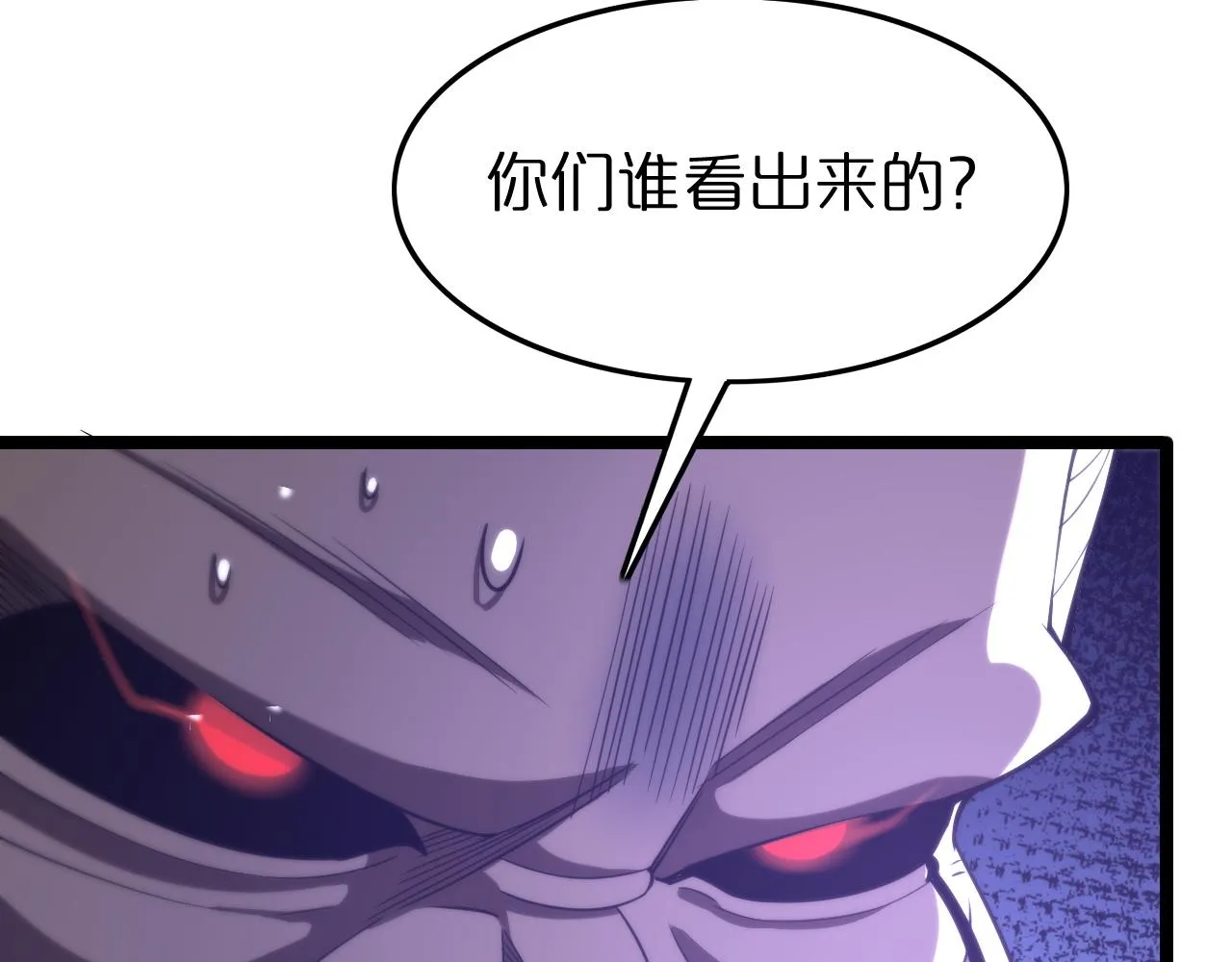 第119话 将计就计 第140页