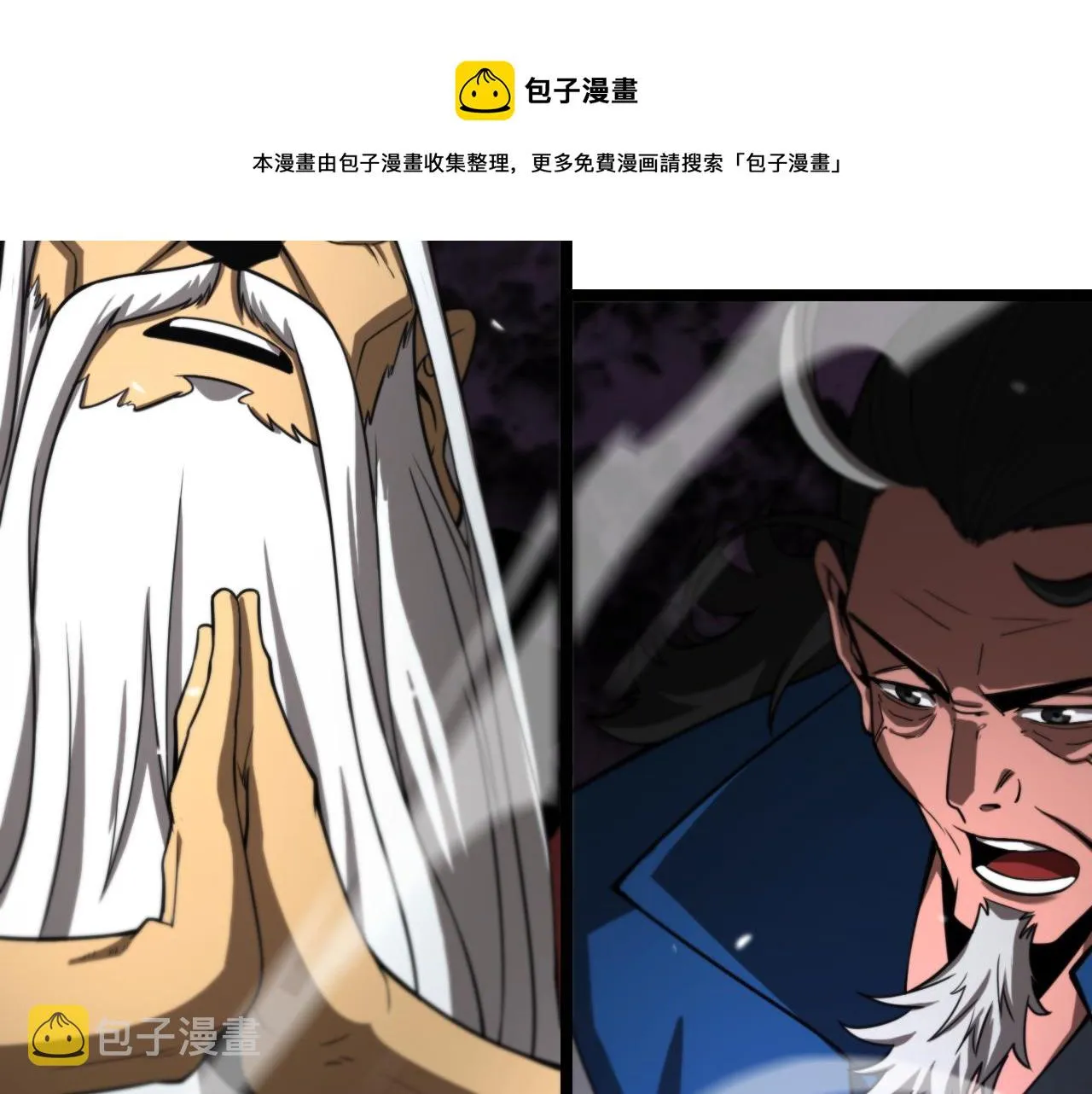 第119话 将计就计 第145页