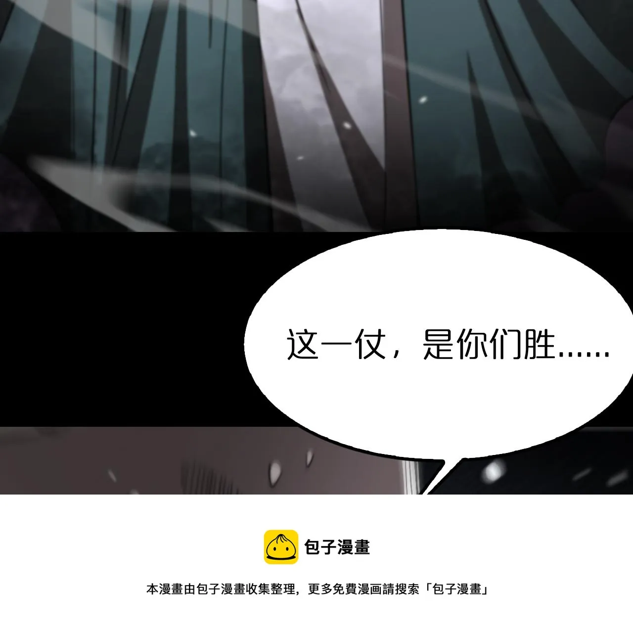 第119话 将计就计 第149页