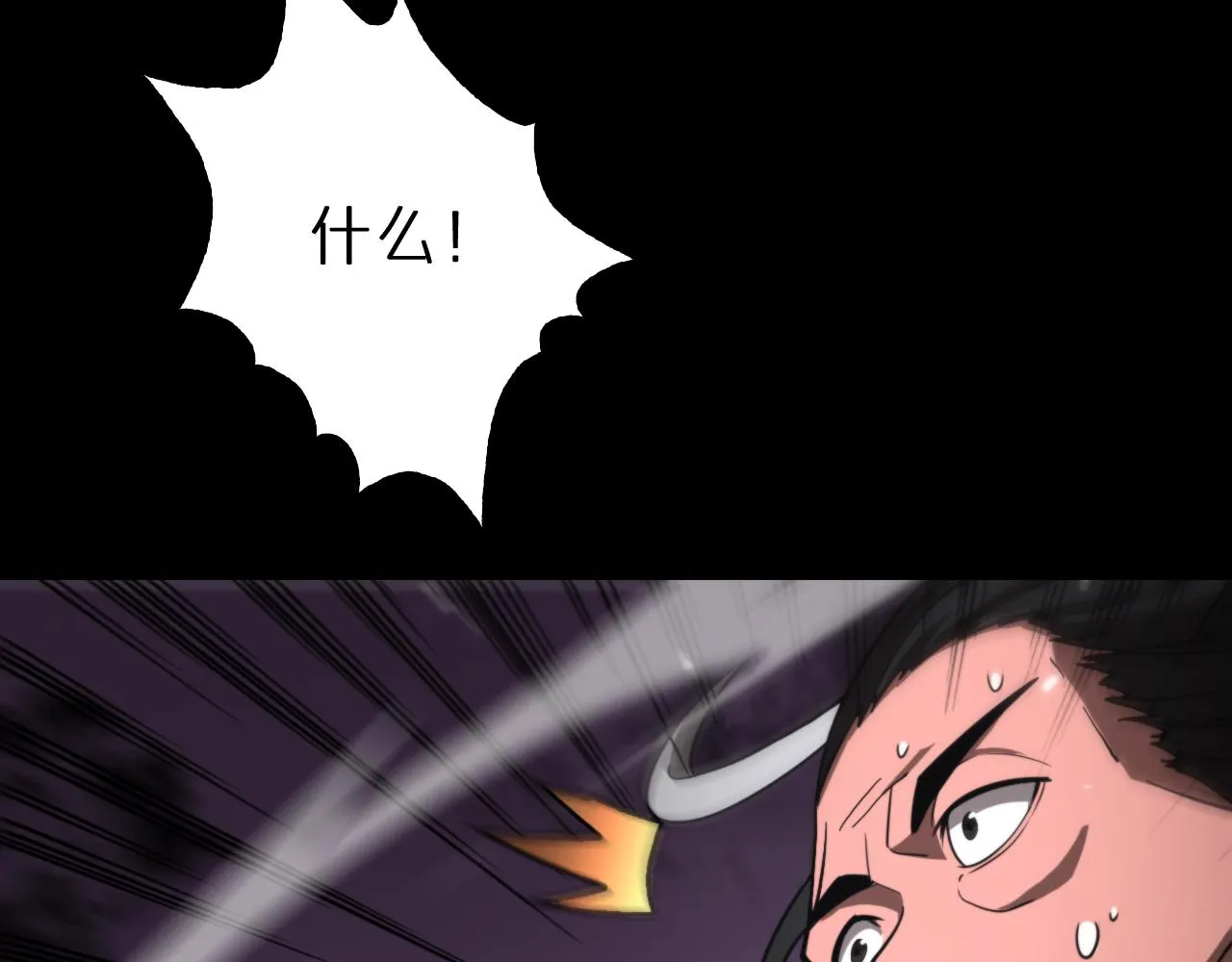 第119话 将计就计 第151页