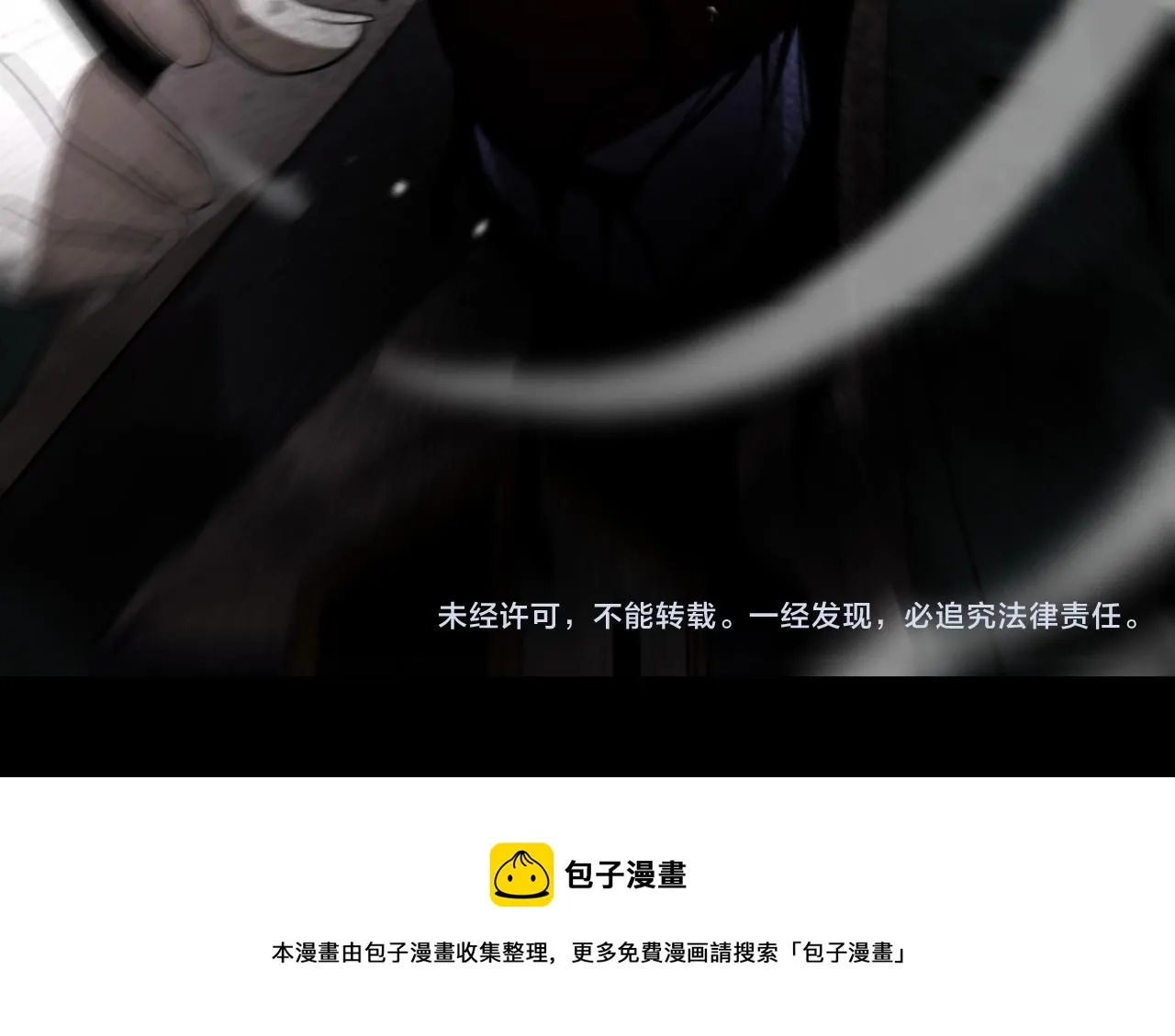 第119话 将计就计 第156页