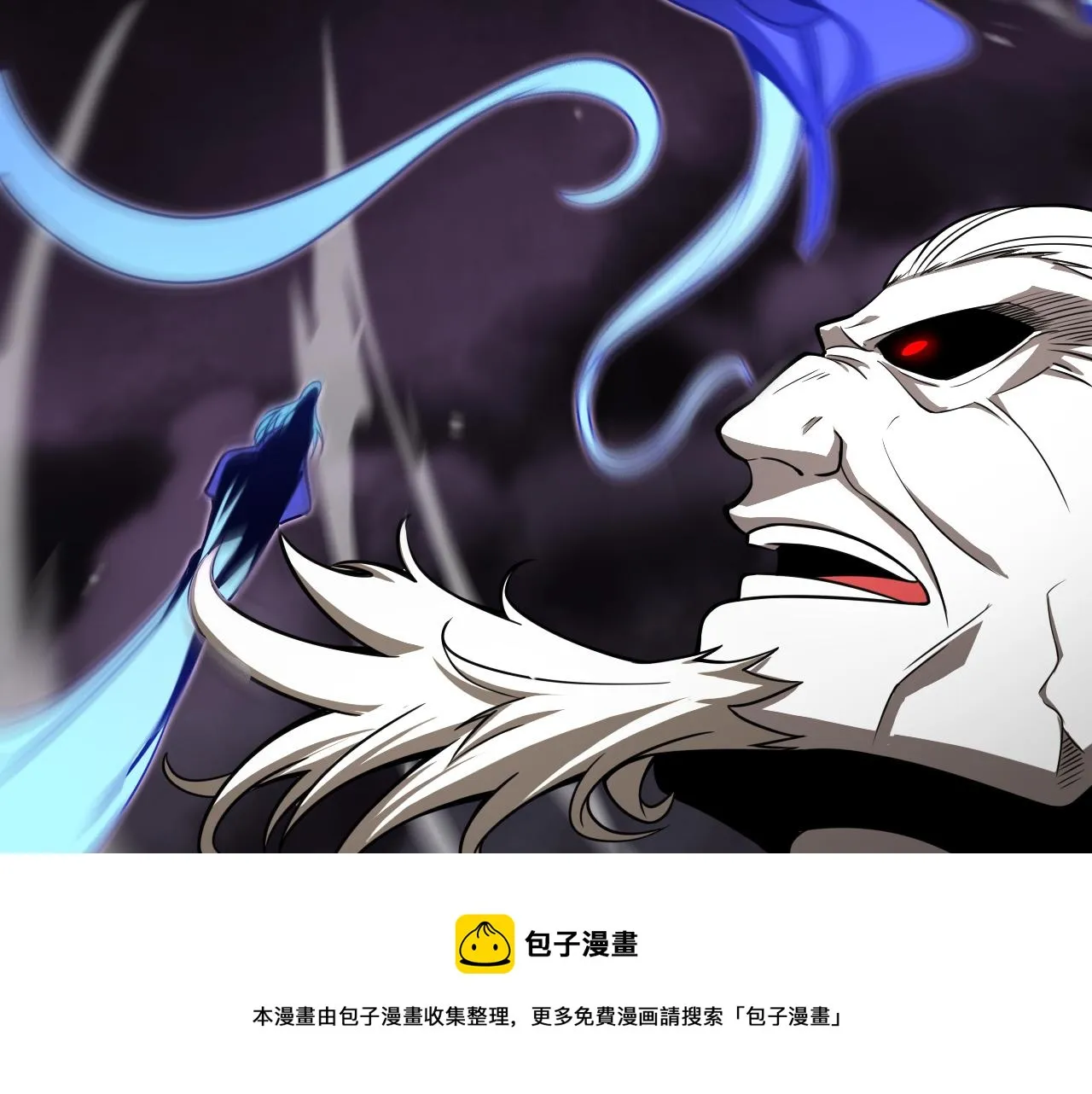 第118话 凭空消失 第9页