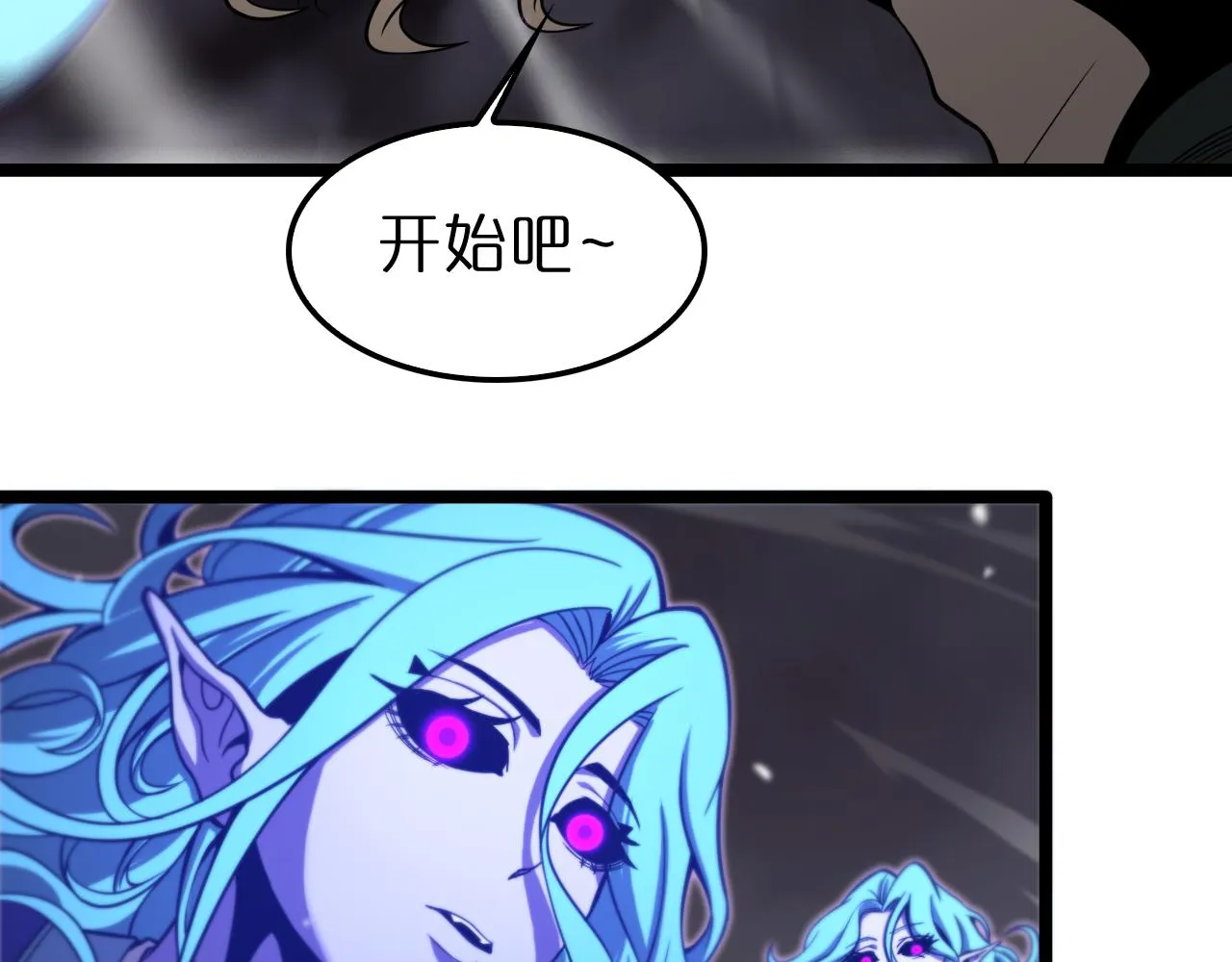 第118话 凭空消失 第10页