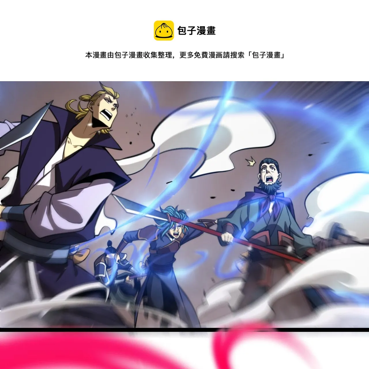 第118话 凭空消失 第13页