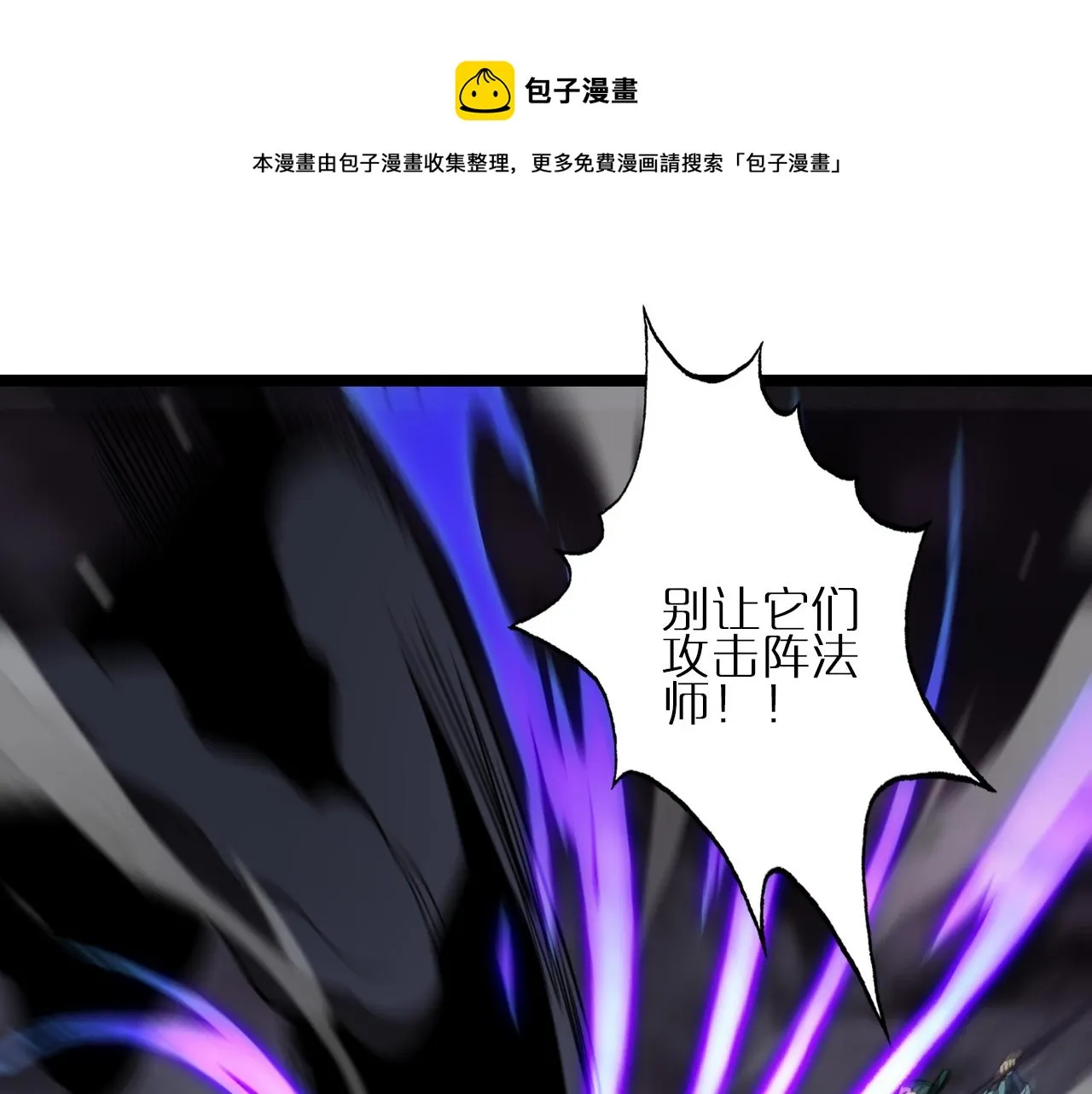 第118话 凭空消失 第21页
