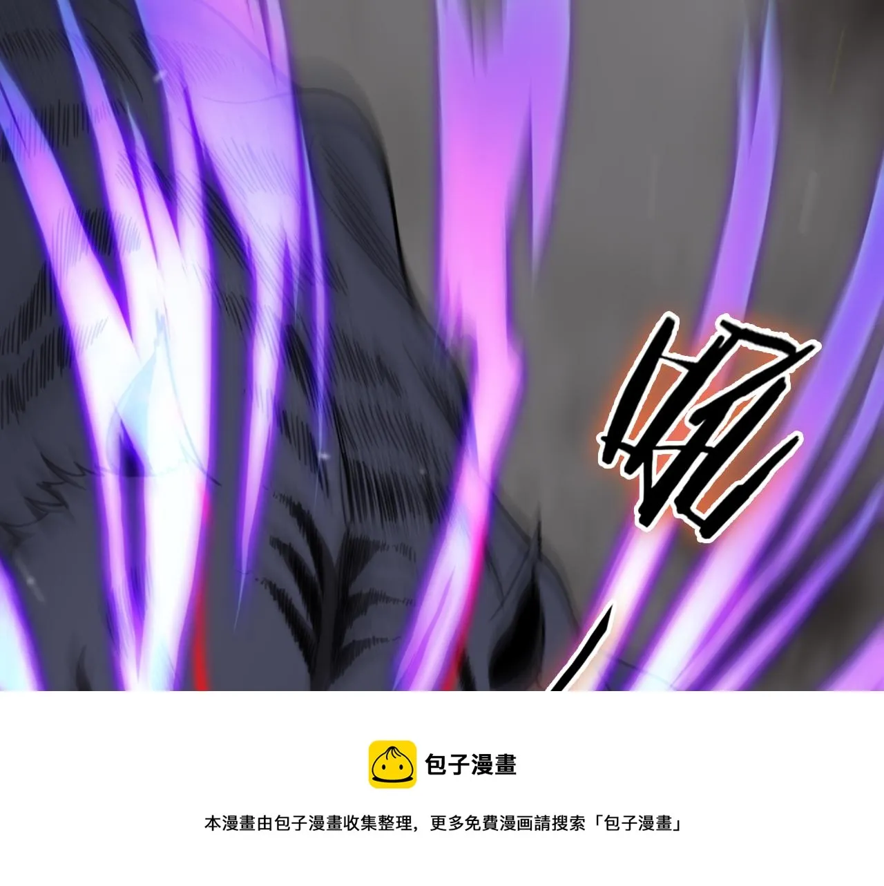 第118话 凭空消失 第25页