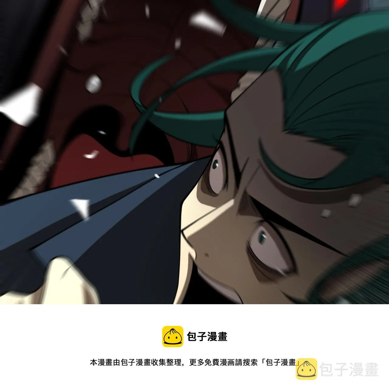 第118话 凭空消失 第29页