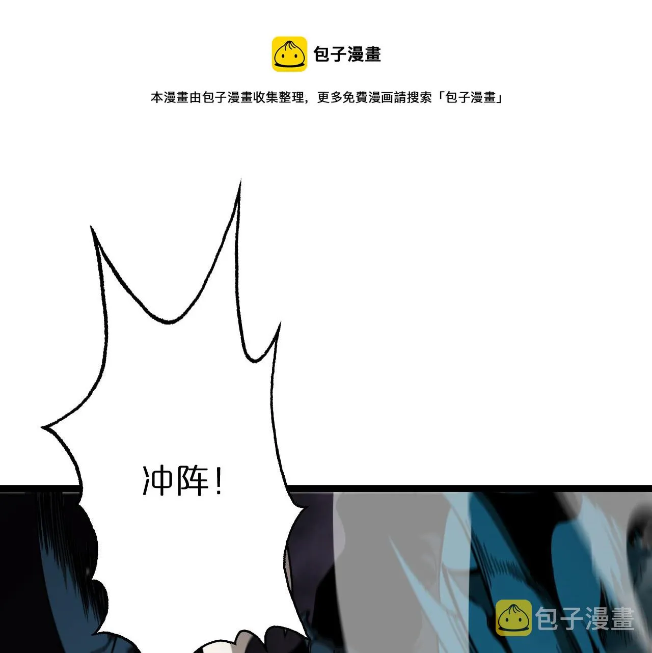 第118话 凭空消失 第37页